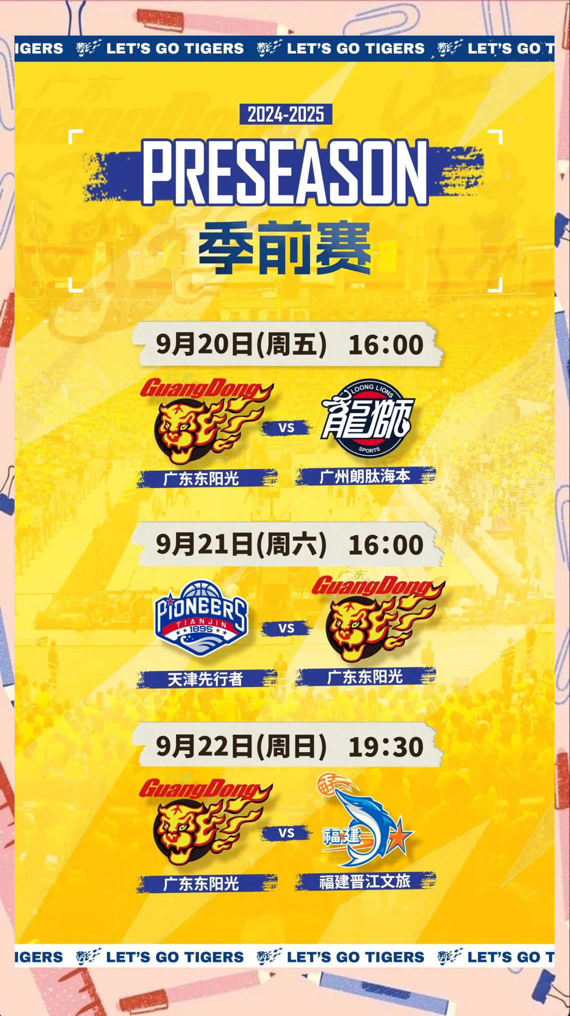 ManBetX-关于关键战广东宏远备战欧超杯,刷新队史纪录细节流出,引发热议,球队文化被再次提及的信息